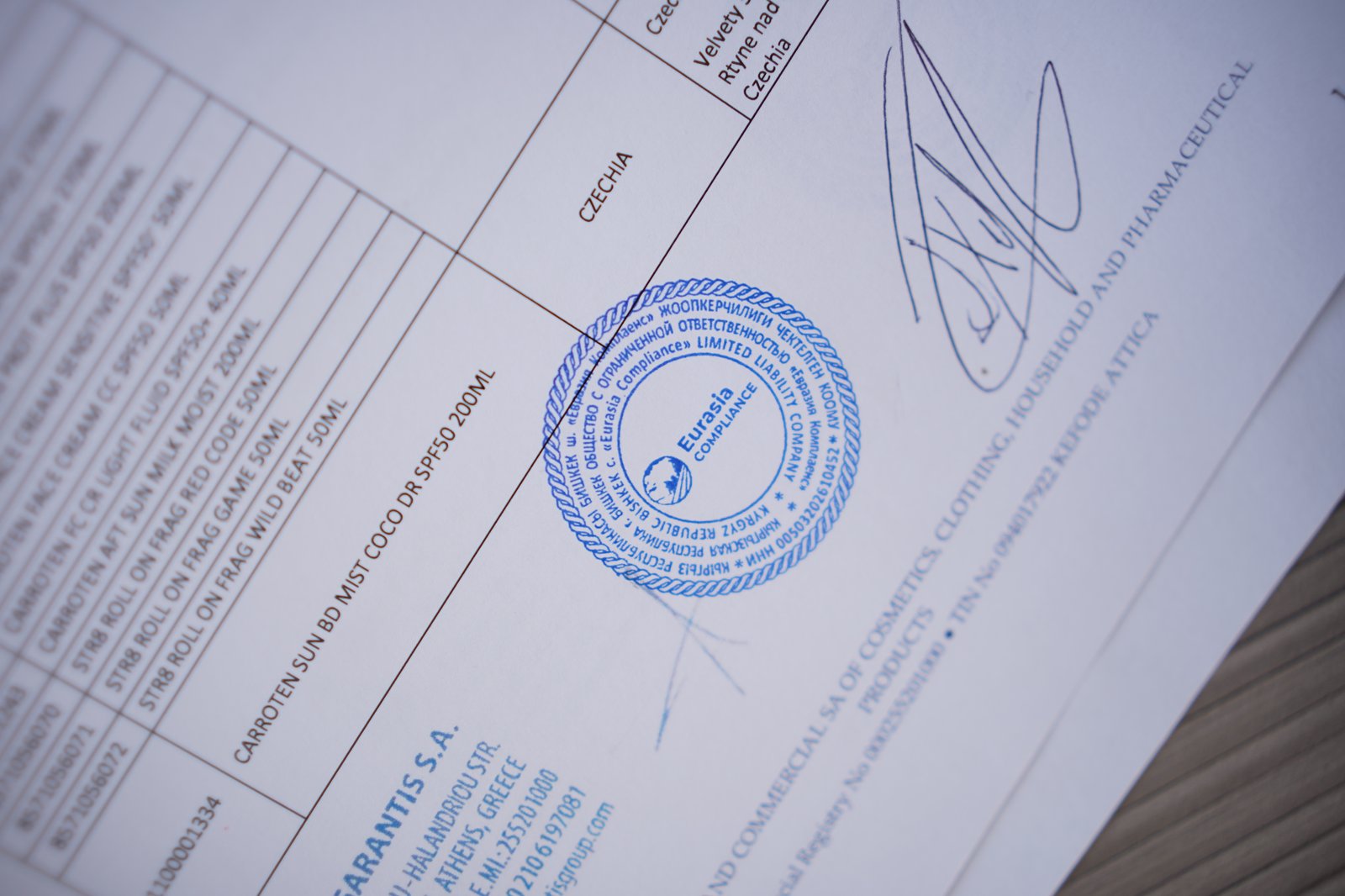 Сертификат соответствия с печатью Eurasia Compliance